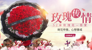 贵州黔南州贵定县云雾镇平伐村鲜花速递